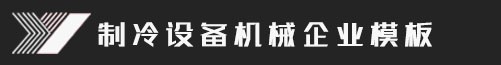 EMC全站网页·(中国)官方网站